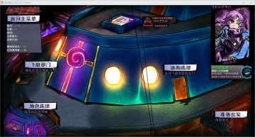 遗失者的心之灯通关思路（攻略？）