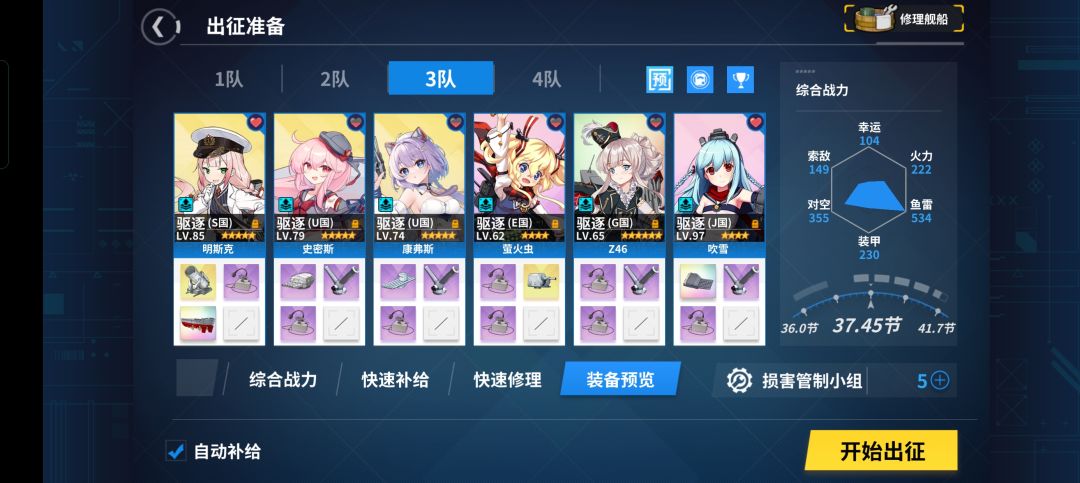 演员 2