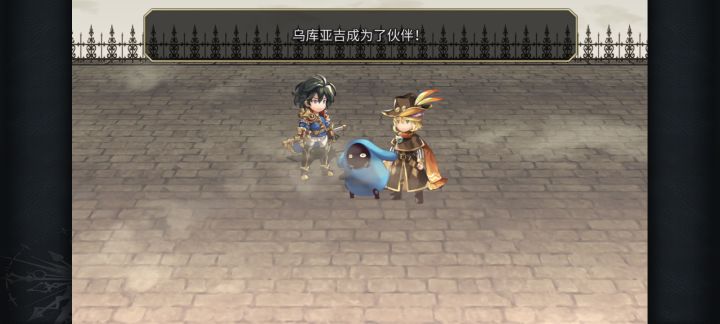 攻击要害戒指怎么获得?截图