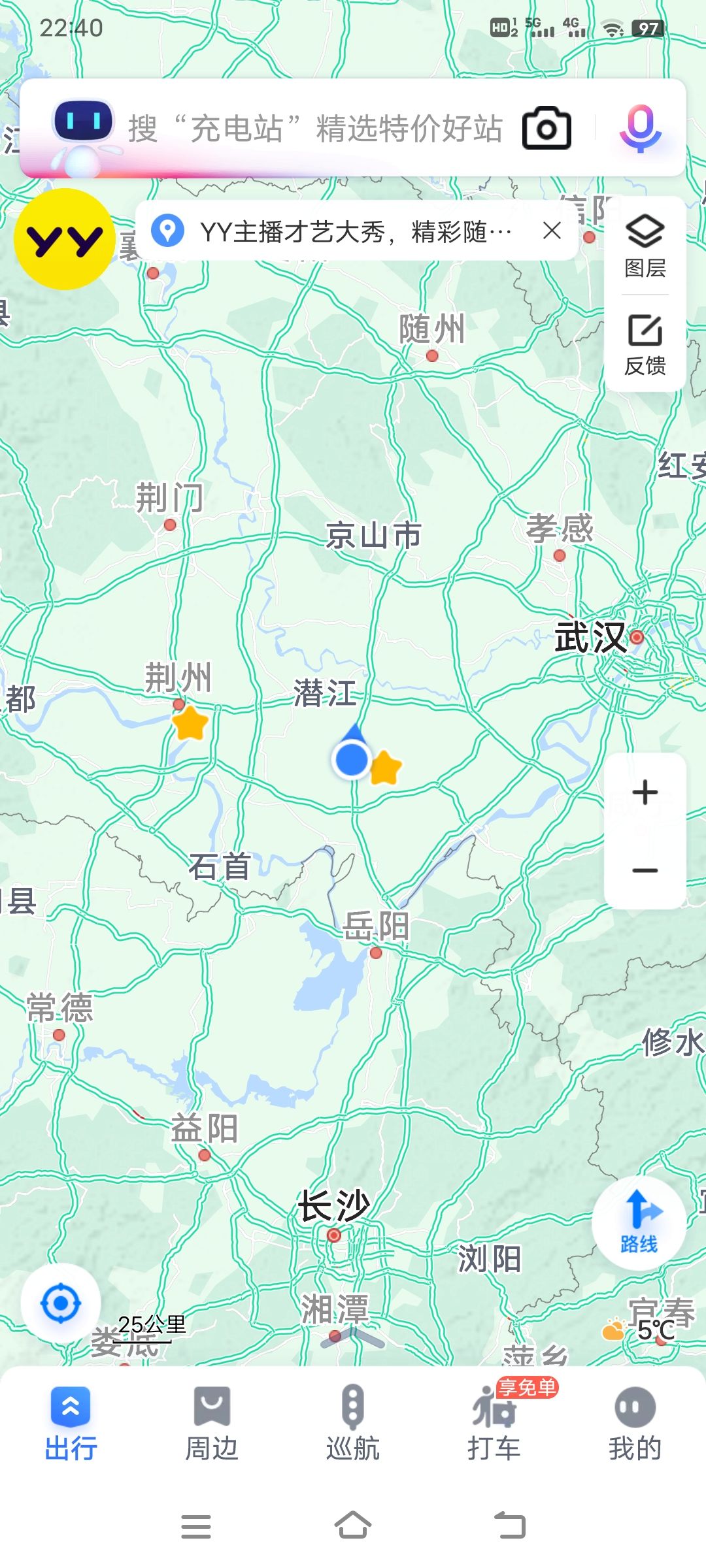 定位 2