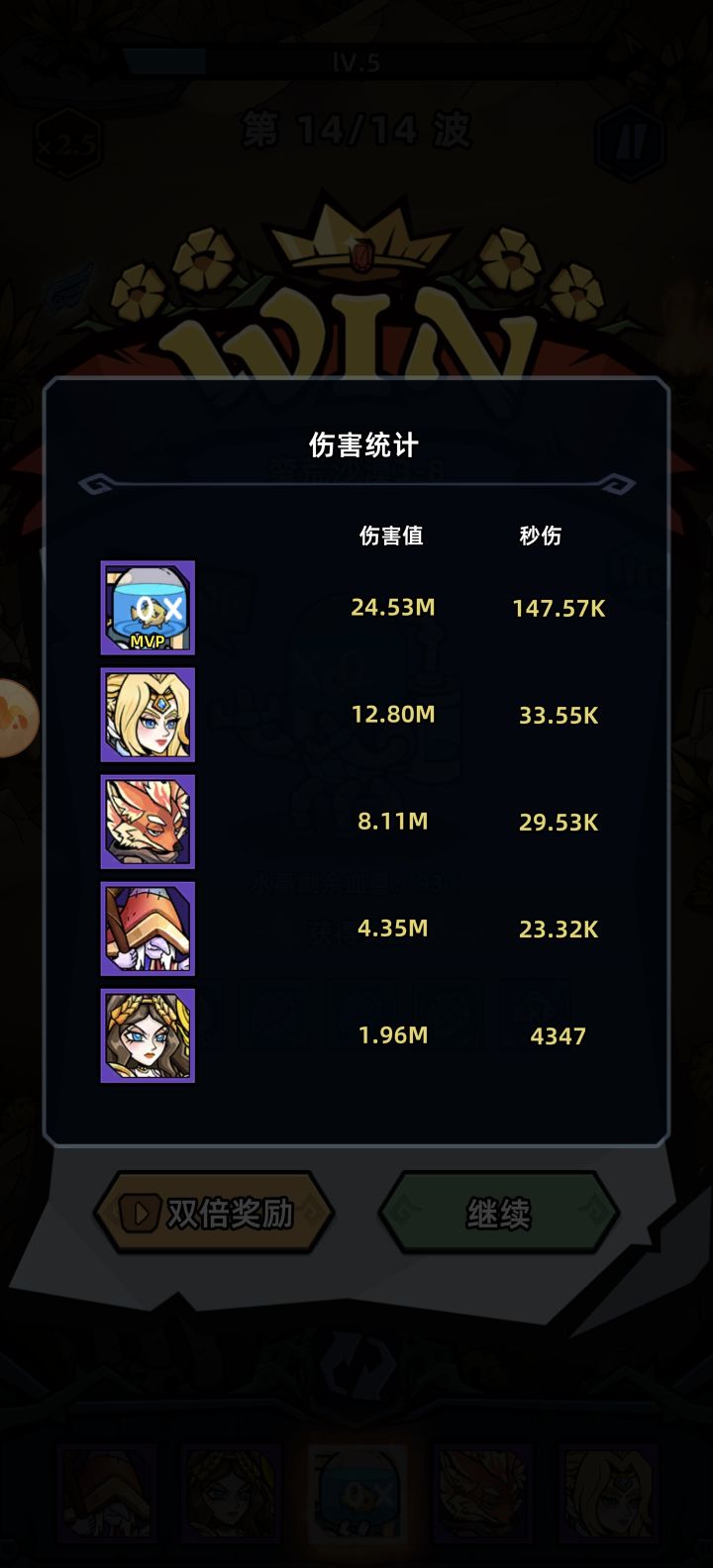 怪直奔水晶，挡不住啊截图
