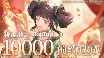 【来自乌鹊的感谢】10000预约达成！