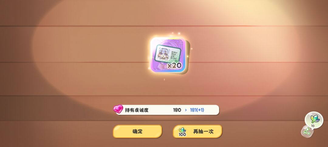 单抽出了 1