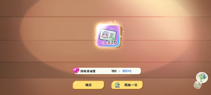 单抽出了截图