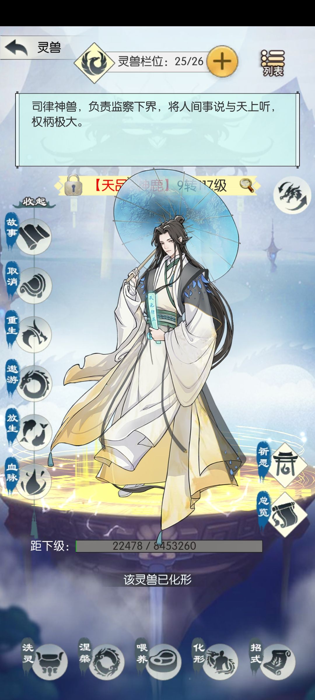 不玩了,有没有人要玩 6