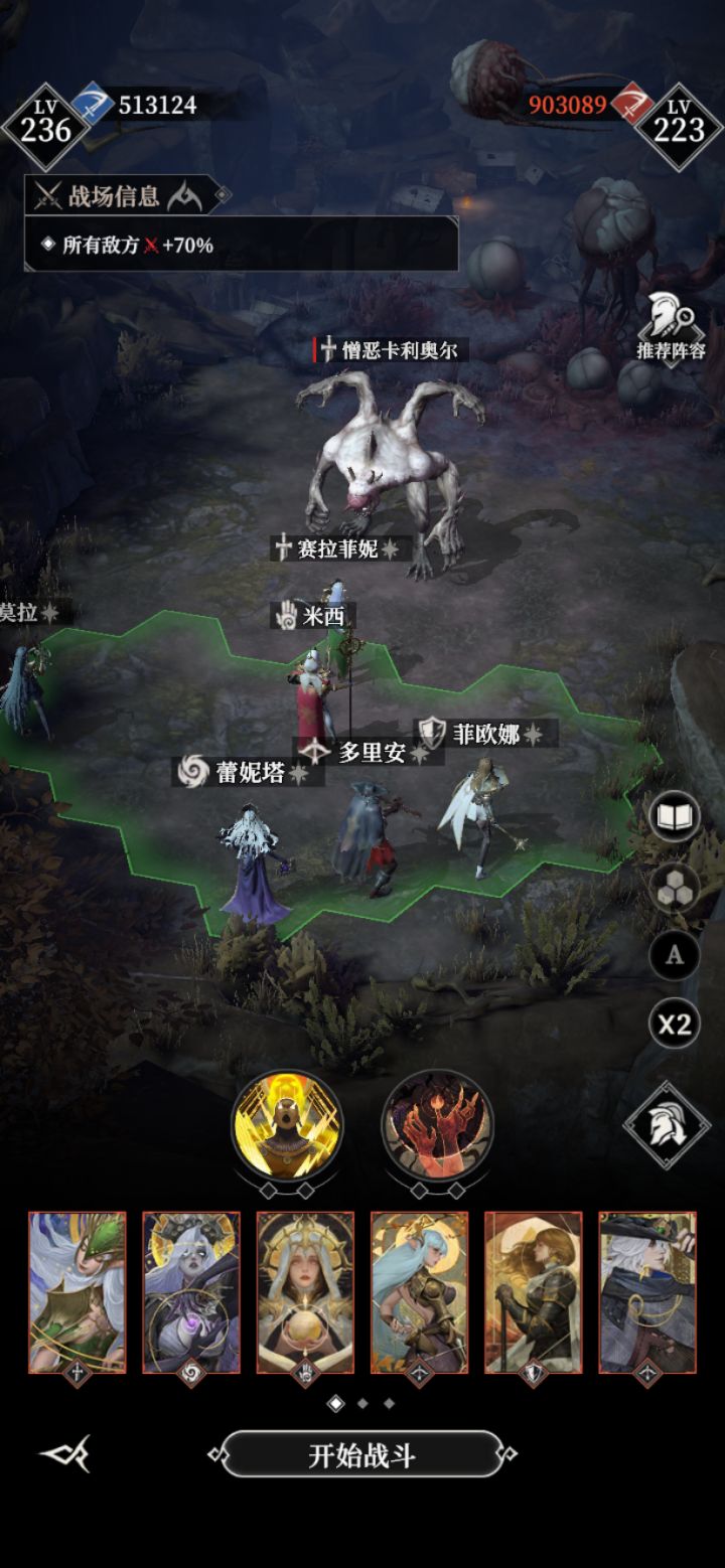 墓穴370,抄的阵容,完全打不动是为啥截图