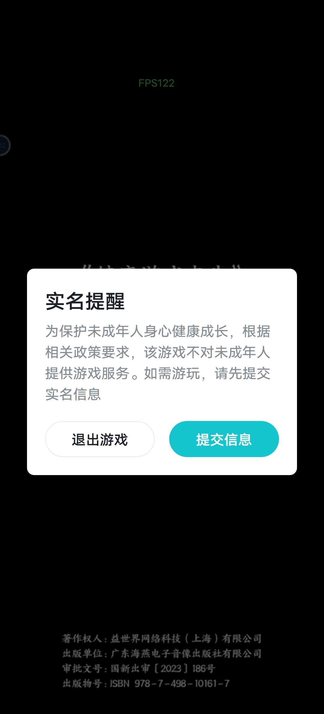 怎么又出bug了 2