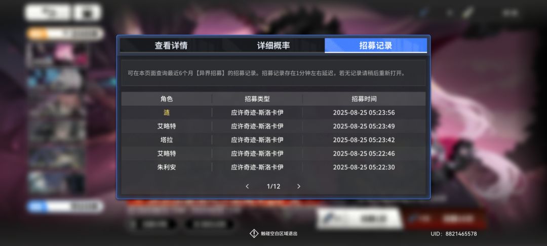 是不是可以跑路了 1