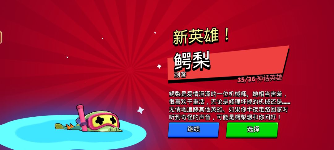 卧槽了,这离谱不离谱,一晚上出的 2