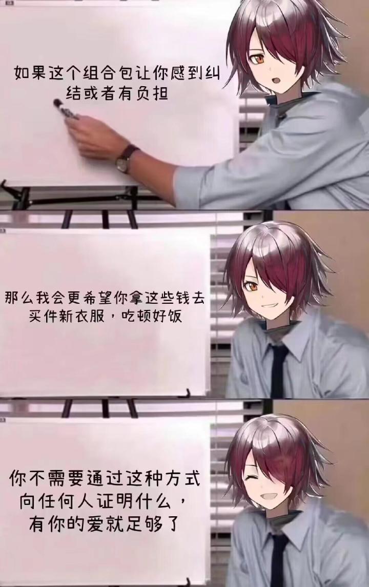 转载截图