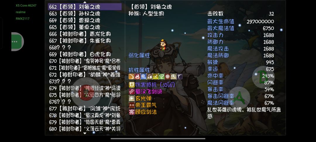 65 疯狂坐牢 2