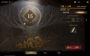 龙息神寂，启动！