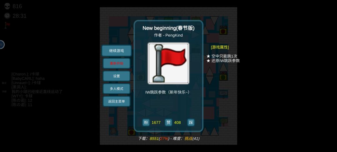 动态图片 2