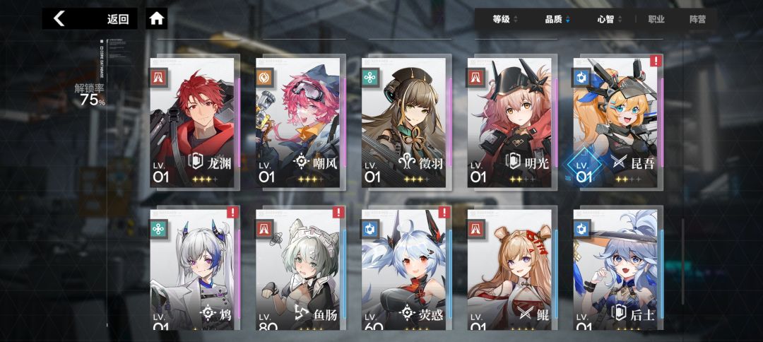 卡在7-39 3