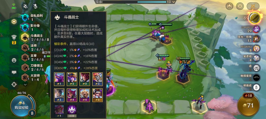 19连胜加三星四费终于开出斗魂棱彩😭 1