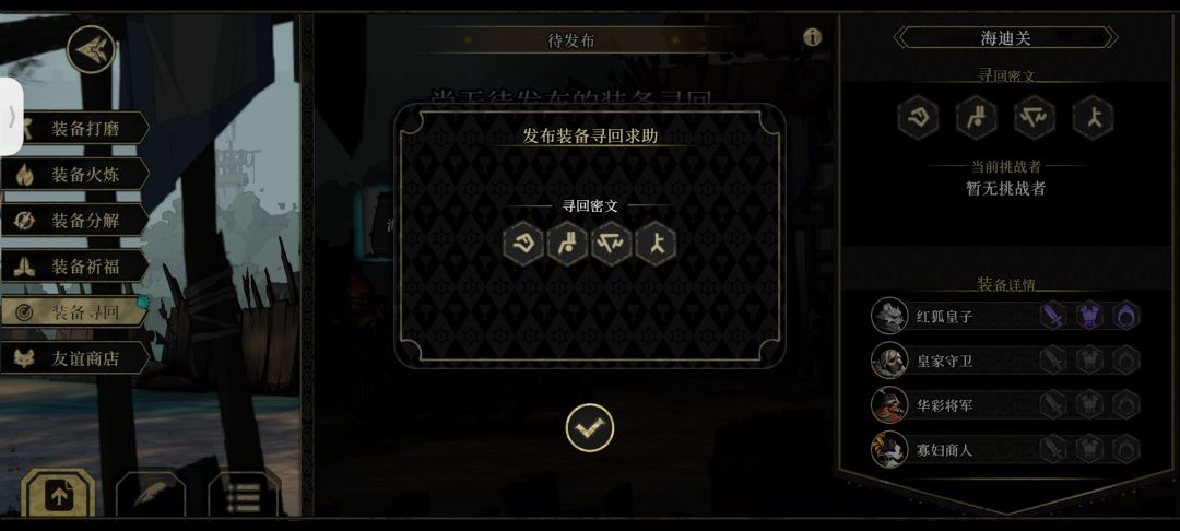 大佬,菜菜,捞捞 2