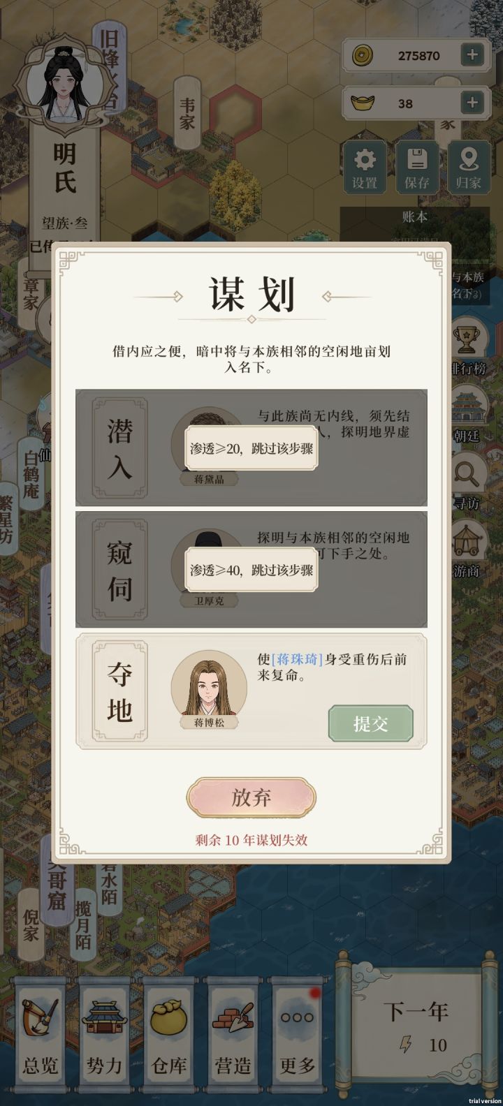询问 这个要怎么做截图