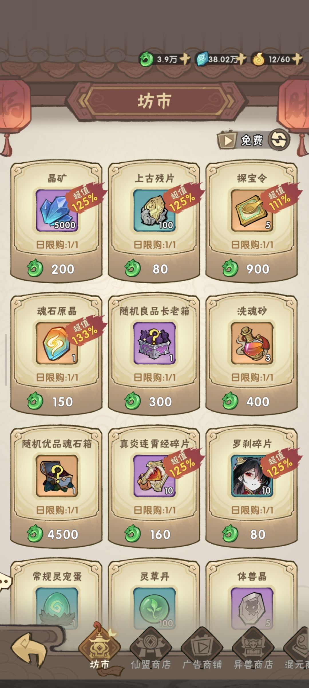 双修木没见到两格异,是又暗改了么 1