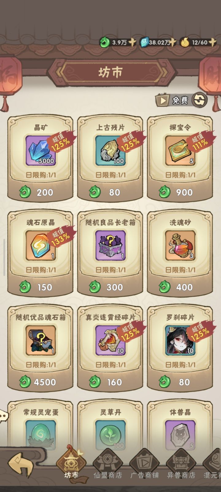 双修木没见到两格异,是又暗改了么截图