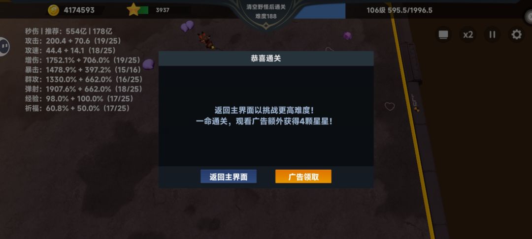 新手上路 3