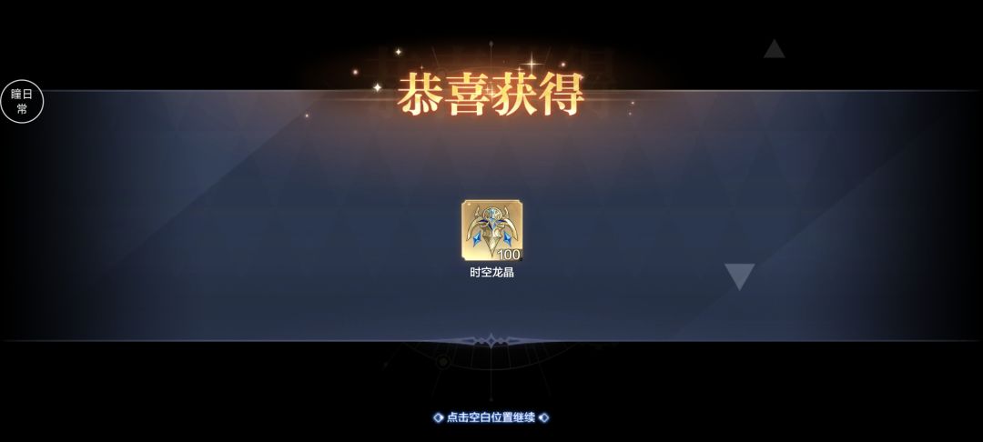 零氪第127天 9