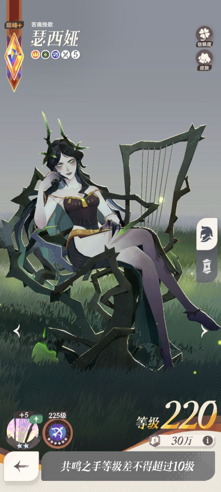 【最佳队友】女王是我玩的最舒服的队友!截图