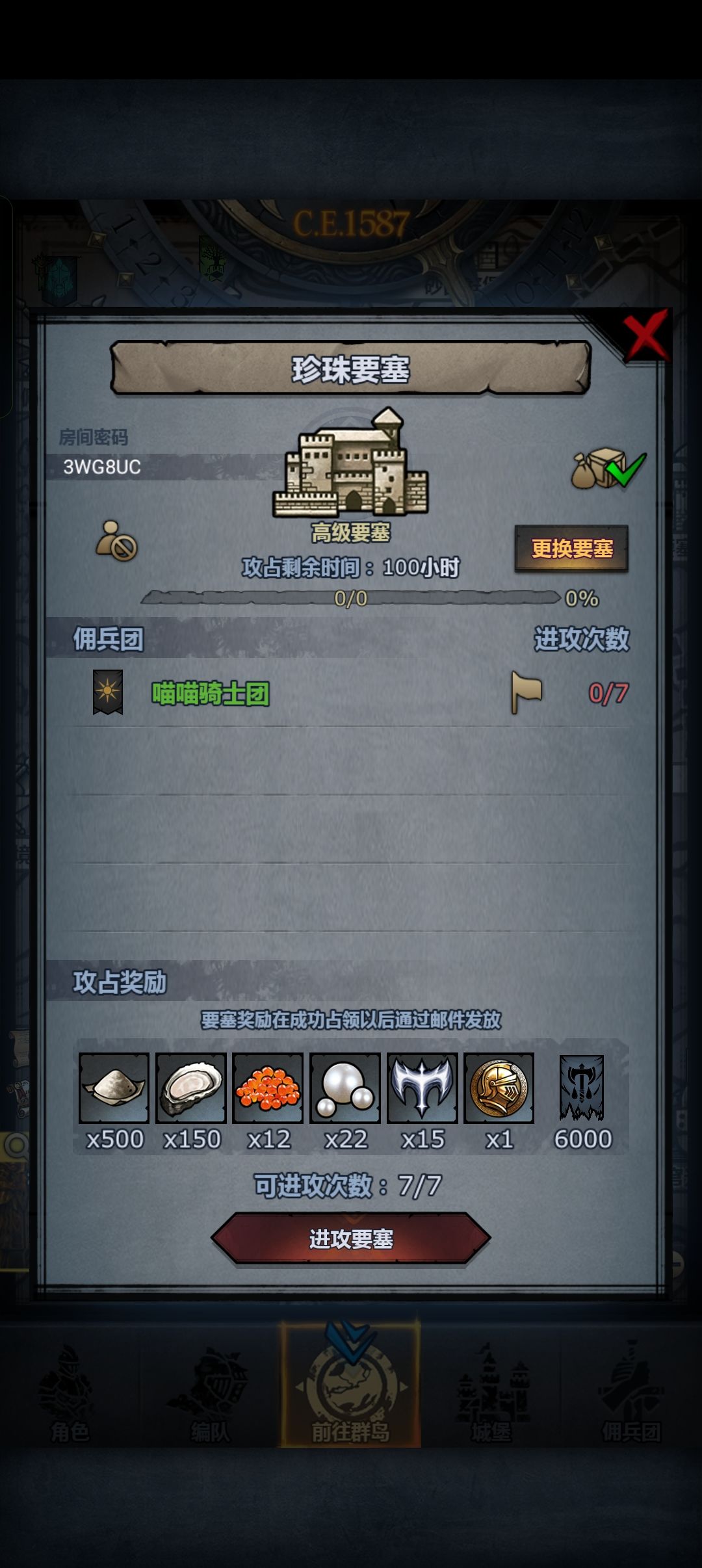 随便拆 3