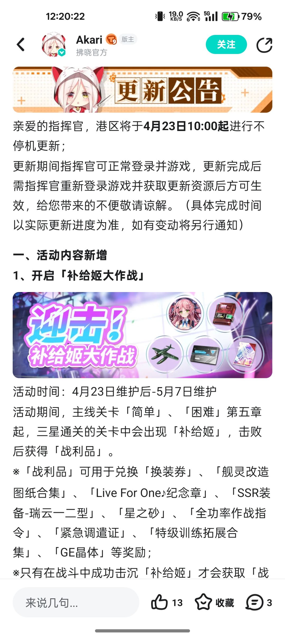 我不禁要问🤔 1