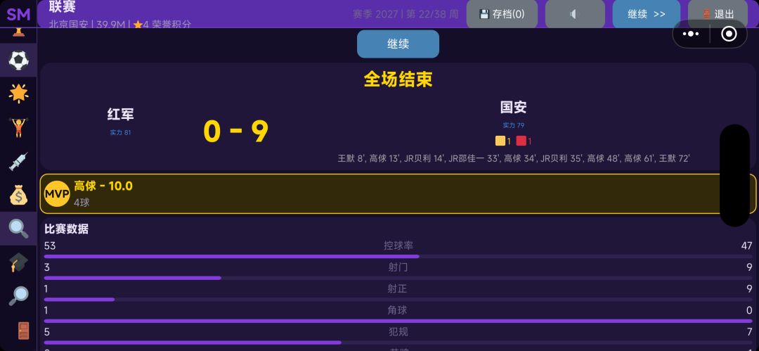 这是什么原因 1