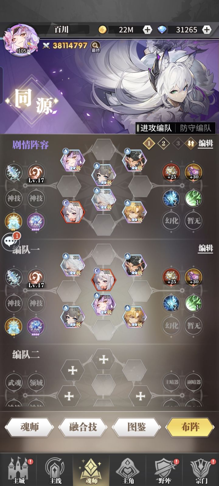 求助大佬截图