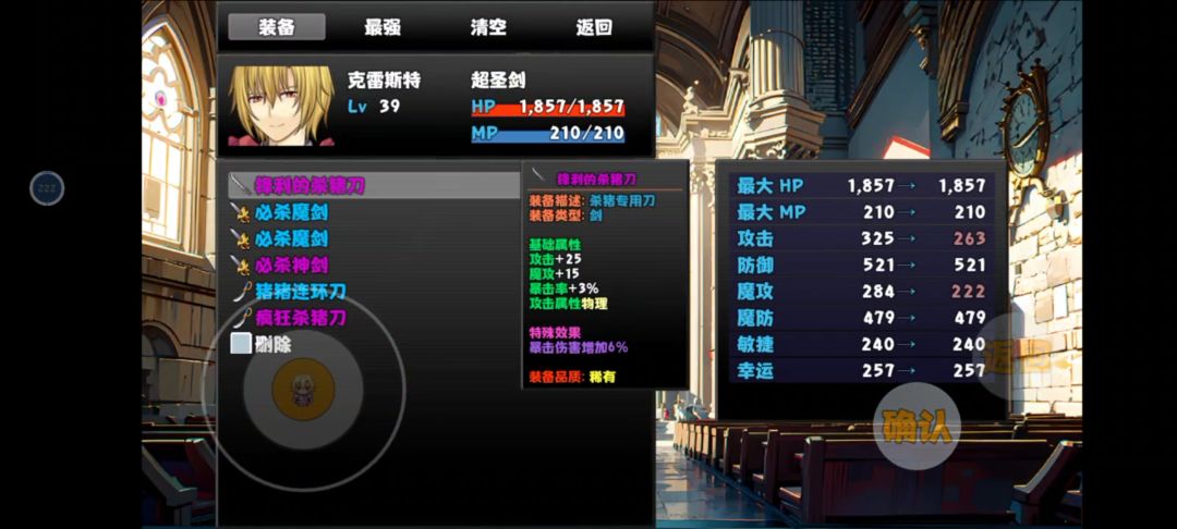 这是bug吗 2
