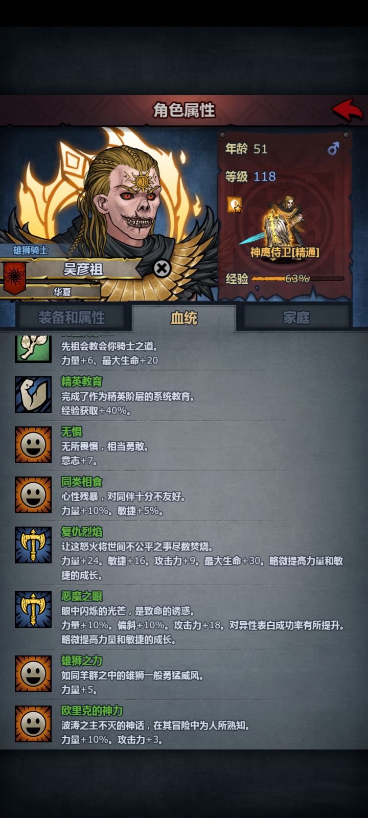 这官方把玩家当日本人耍,😂截图