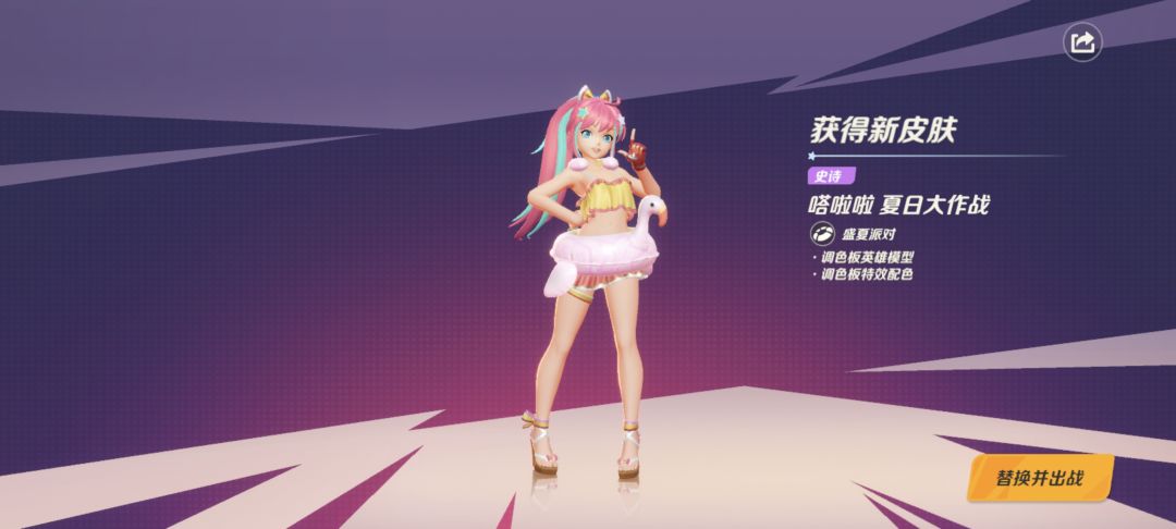 拿下 1