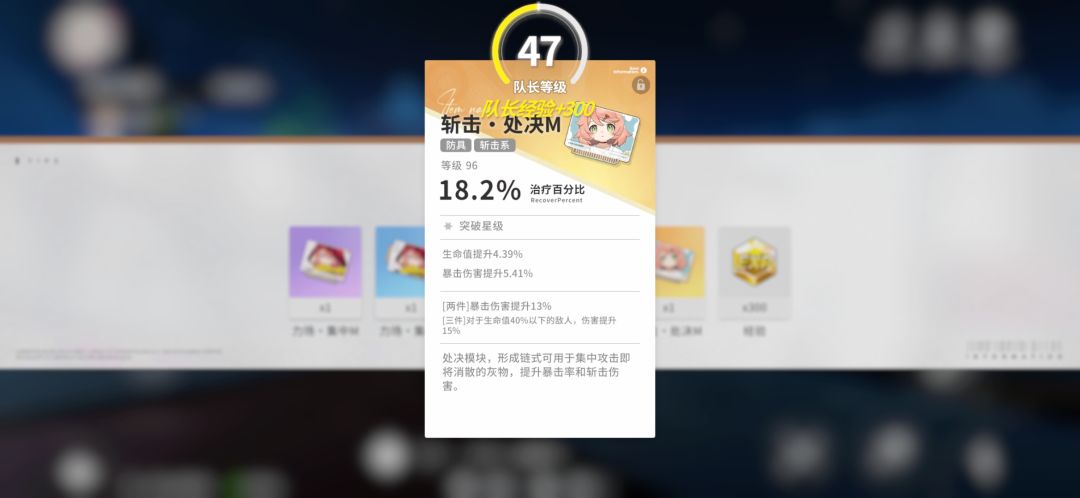 600体力什么都没出现 1