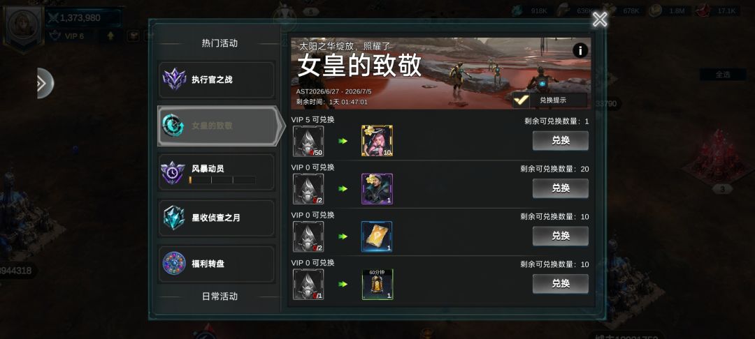 这游戏真是喜欢吞奖励 1