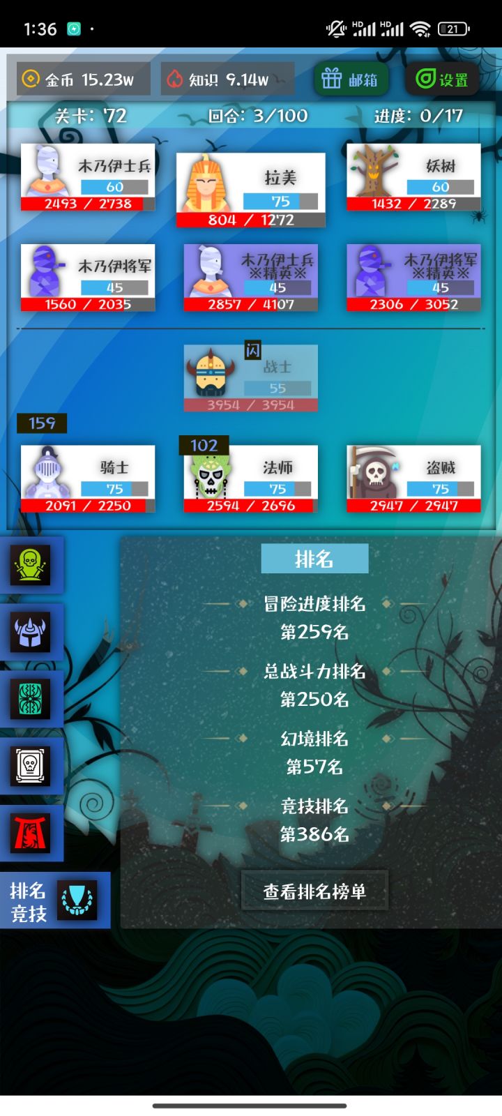 越玩越感觉不简单截图