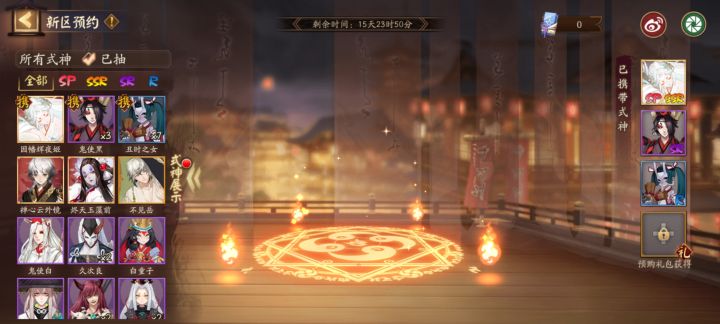 选哪个进啊截图