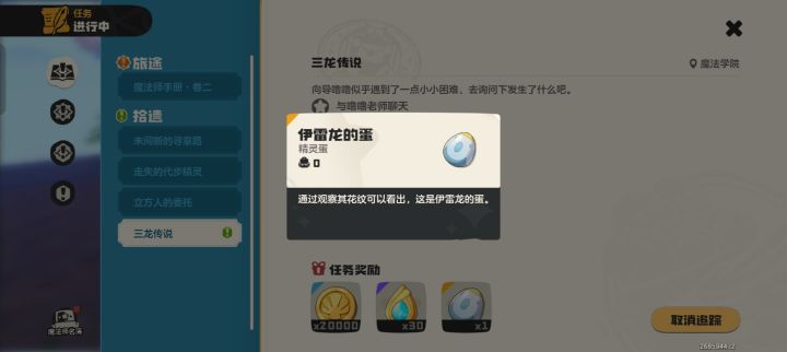 亏了截图