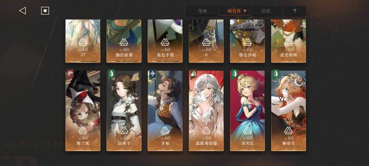 求帮忙配两个队伍,三人队+一个四号位截图