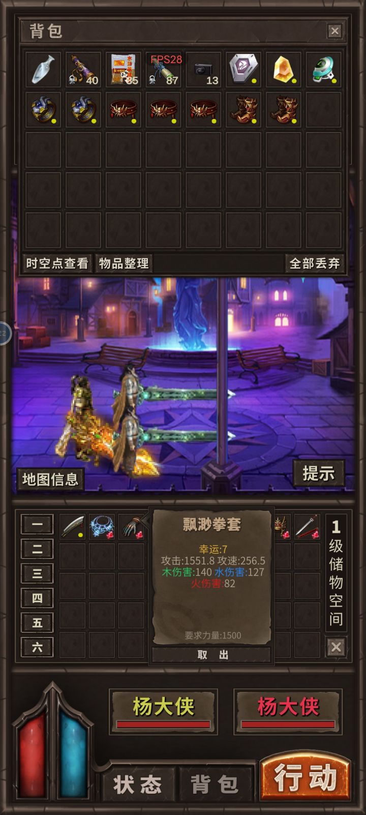 升级太慢截图