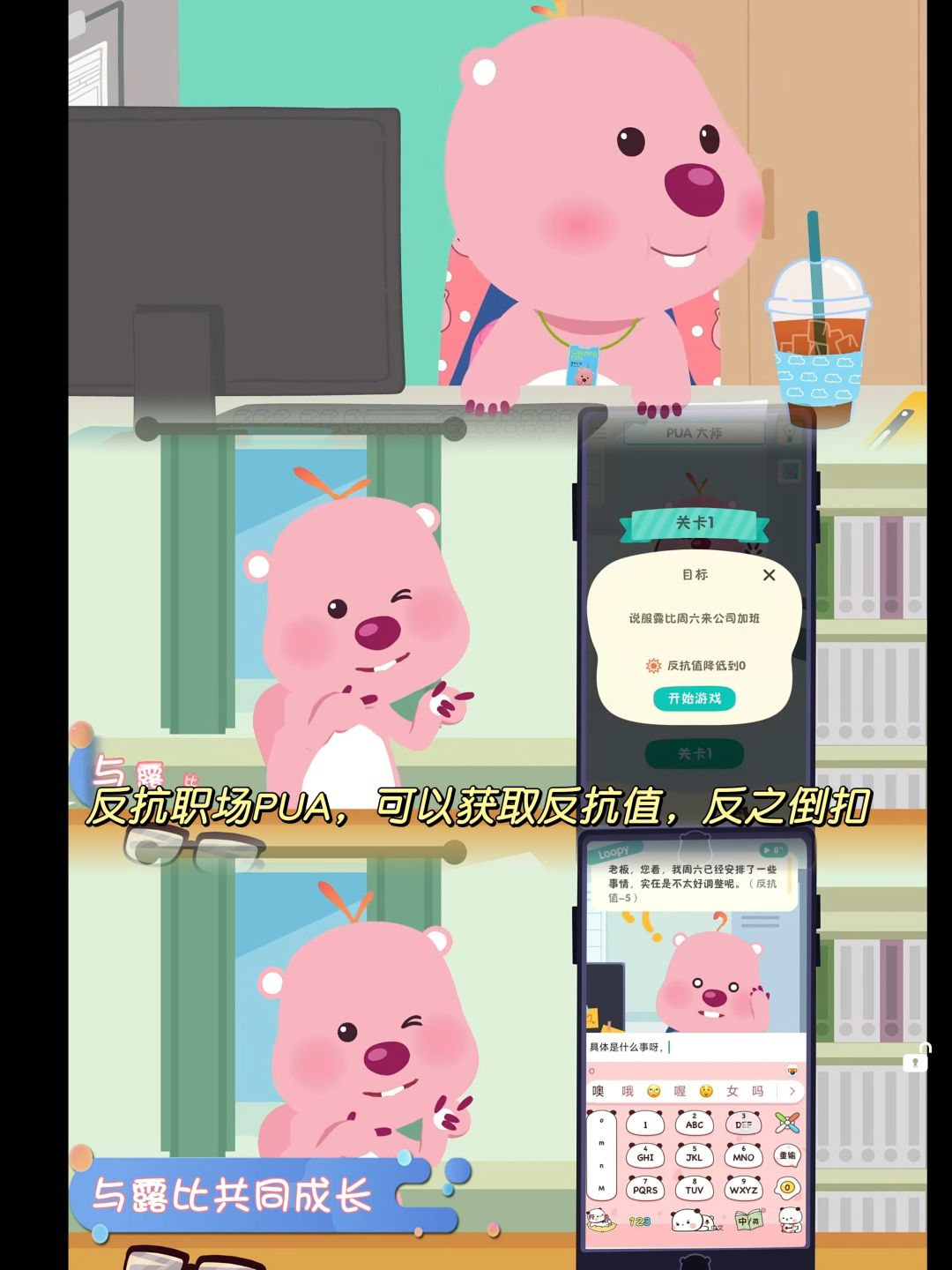 🌟女明星也出游戏啦‼️ 2