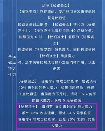 逆天罗莎二，把邪龙当玩具，真的好吗？