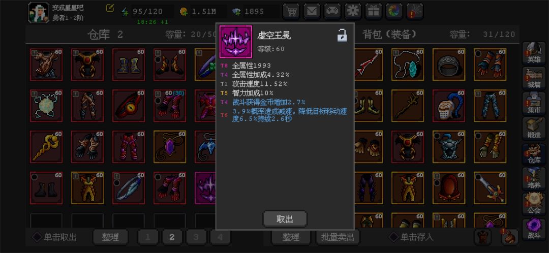 第一件不朽 1