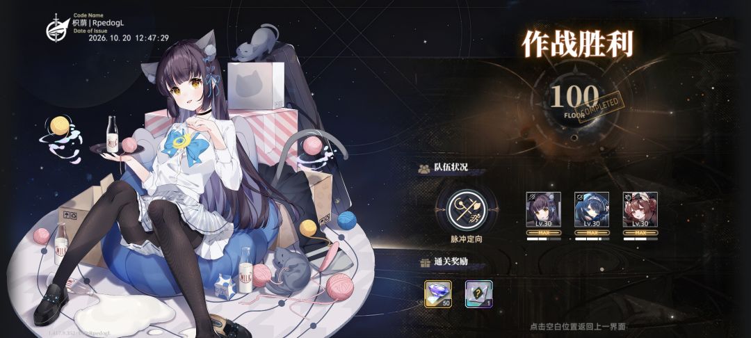 再体验6 4