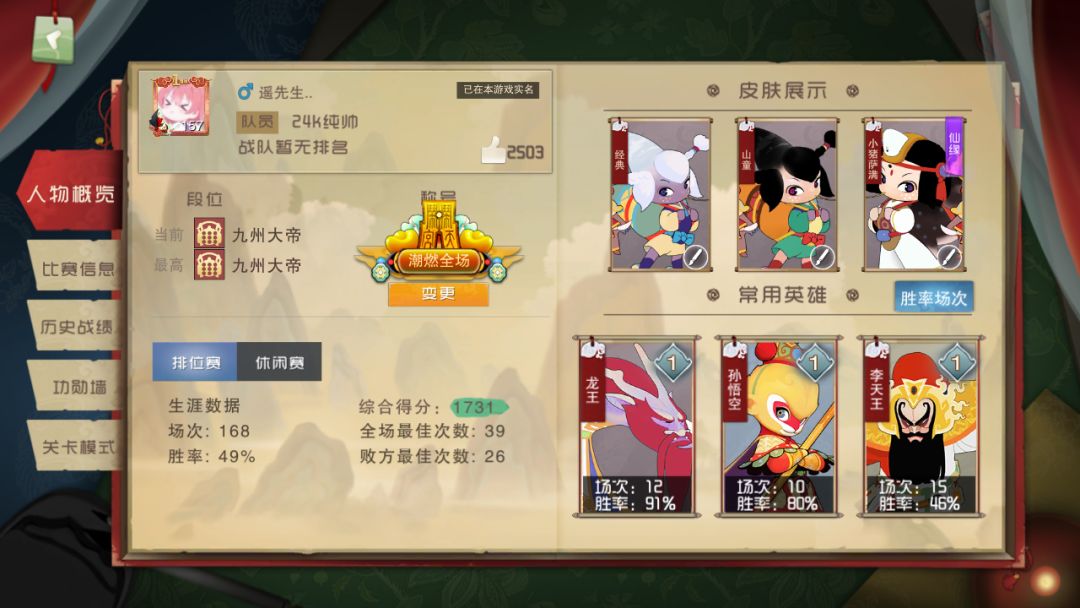 动态图片 6