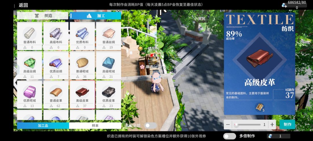 68w,用到关服应该没问题了吧 2