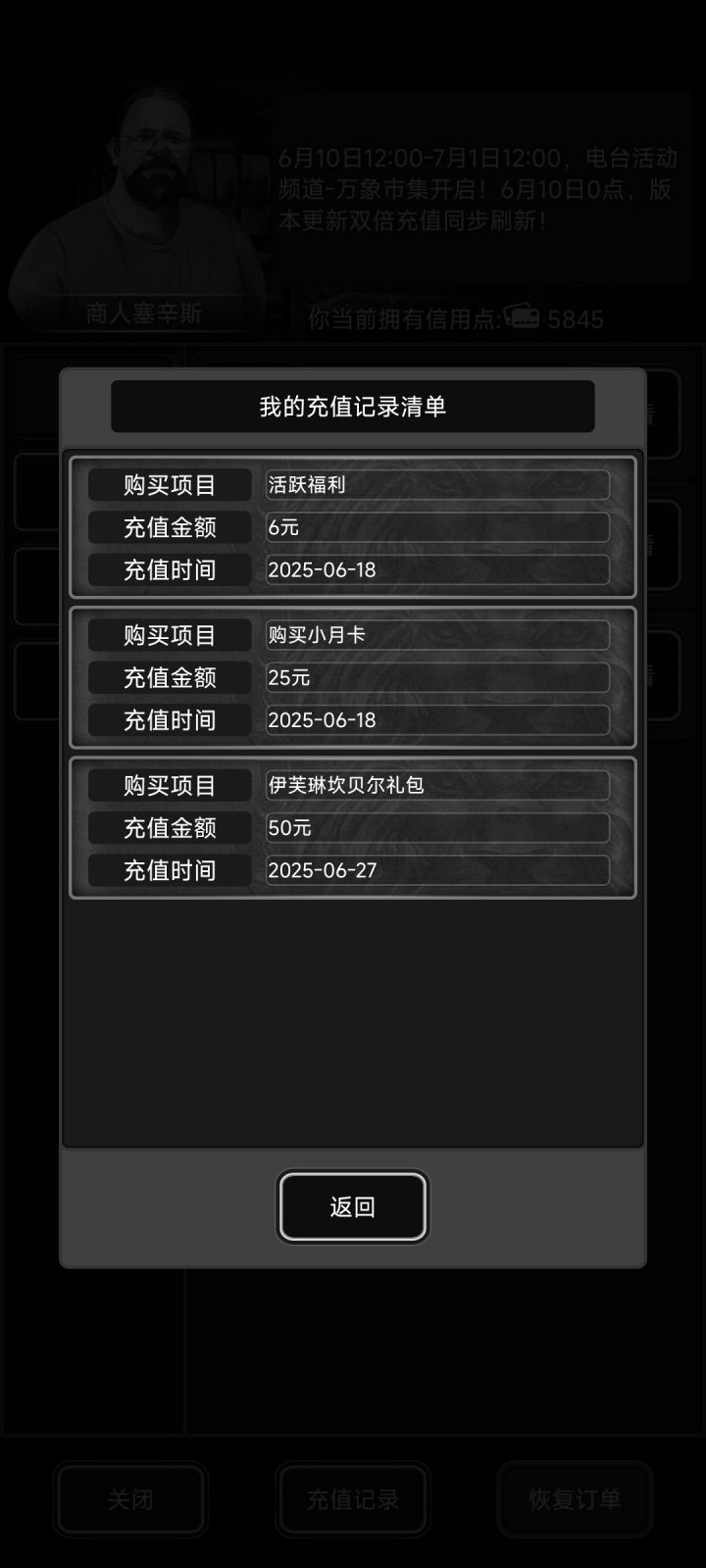 02QAWSJDN2截图