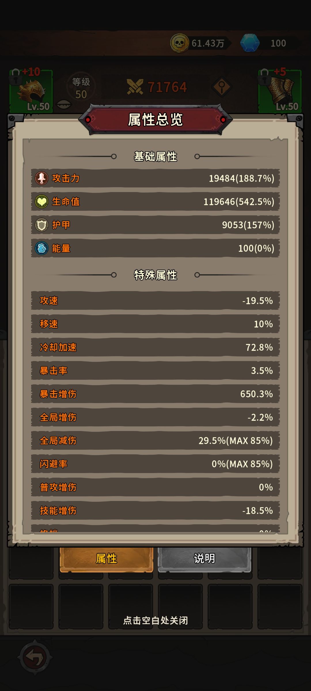 玩不懂 1