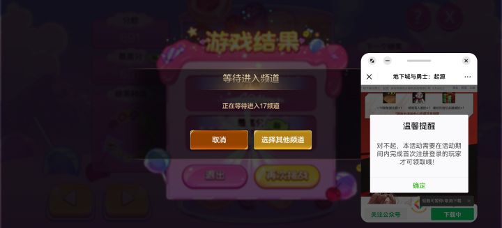 真牛啊，不好的评论直接删除截图