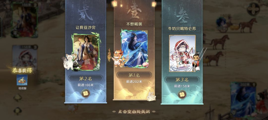 偶尔发现的一二事 12